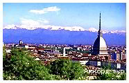 Фото из тура Грация Северной Италии, 28 апреля 2023 от туриста Лорик